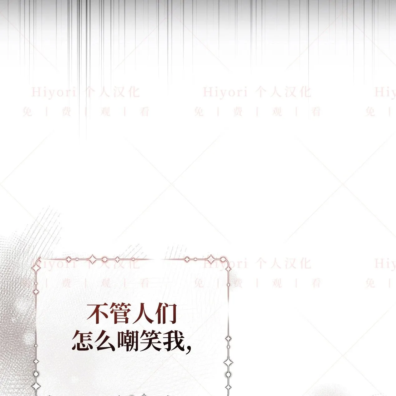 第18话57