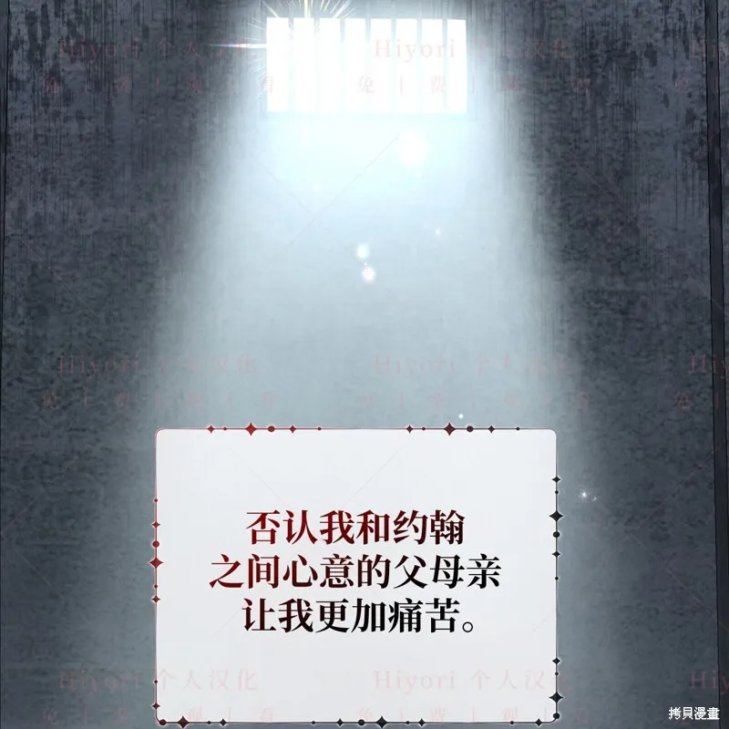 第10话106
