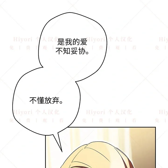 第21话108
