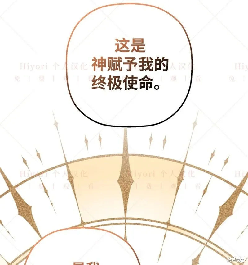 第24话55