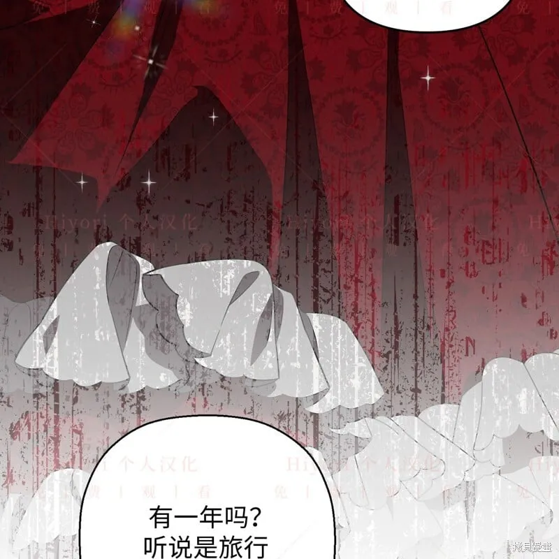 第13话5