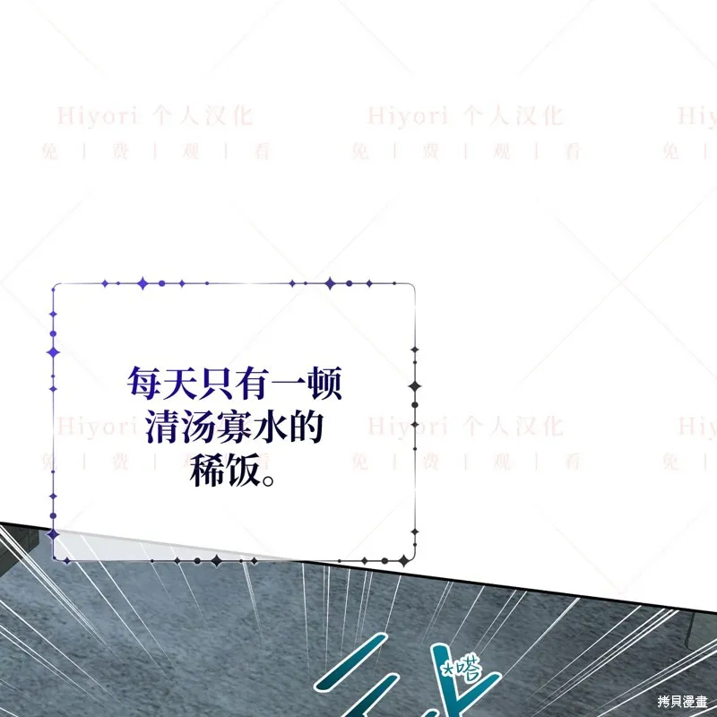 第10话10