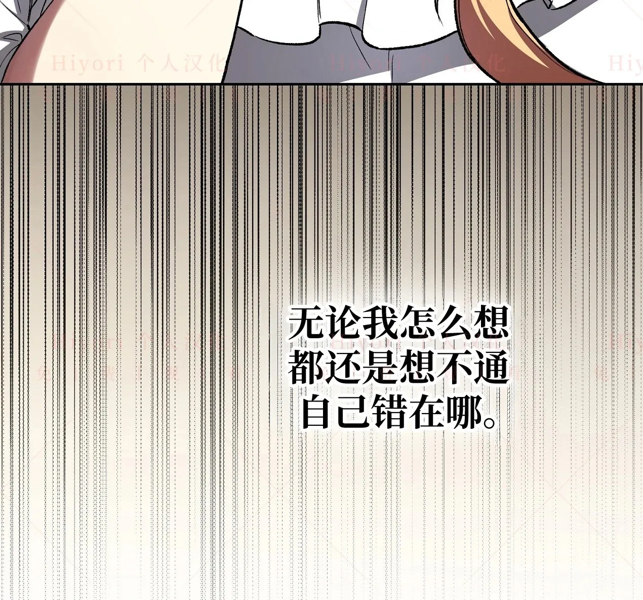 第04话8