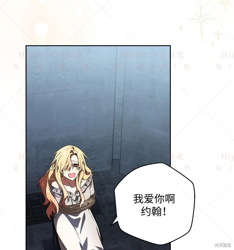 第11话107
