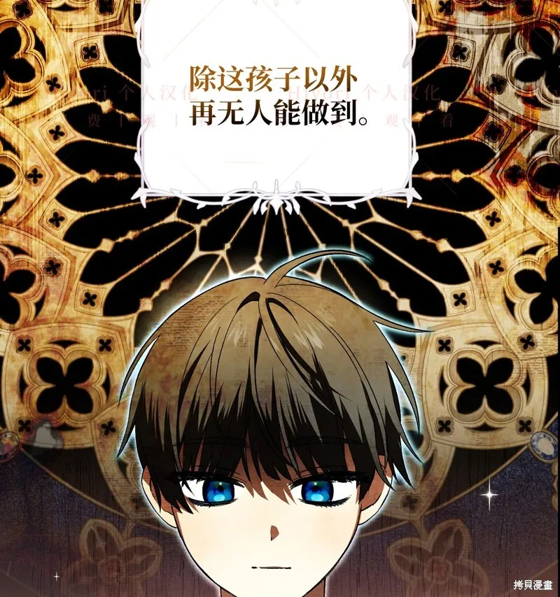 第11话116