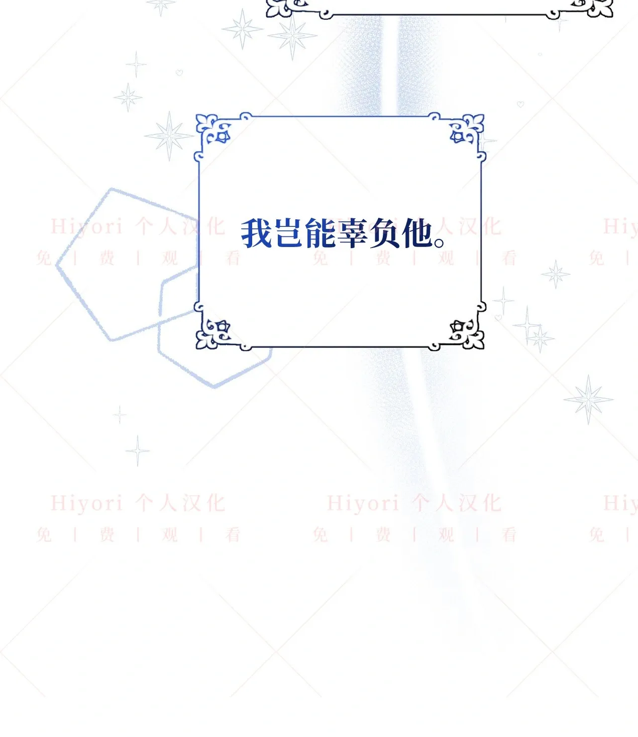 第08话68