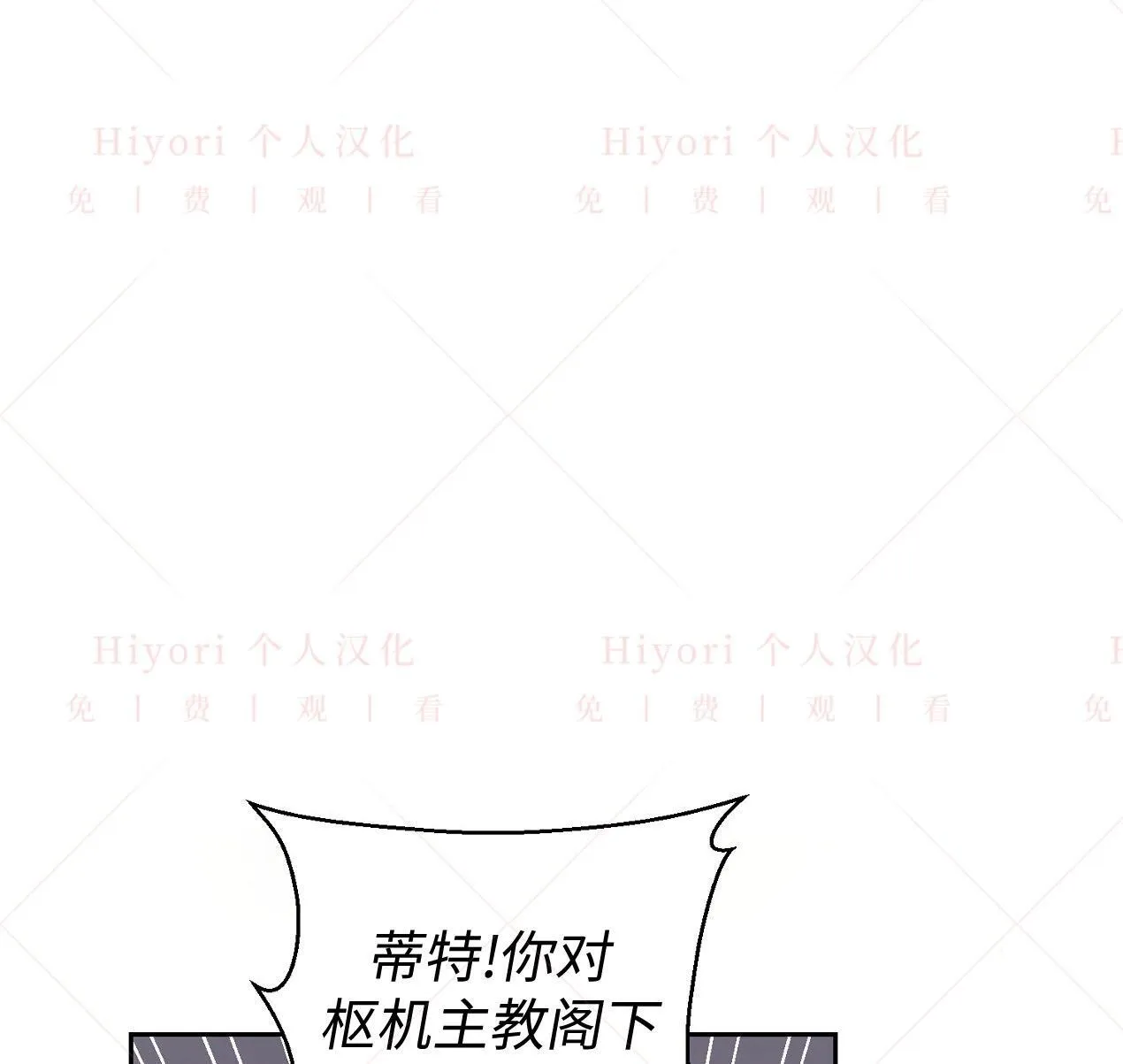 第03话110