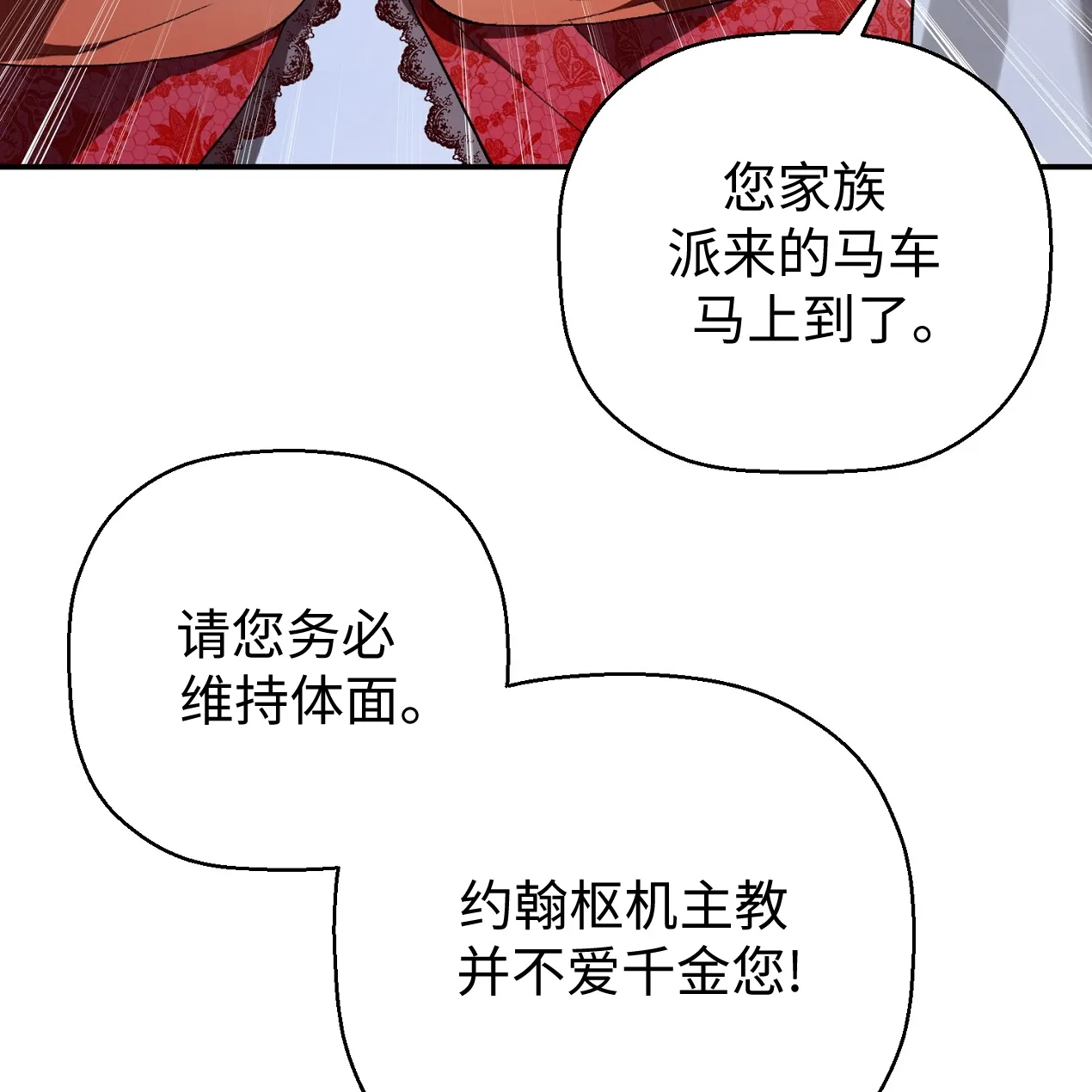 第01话120