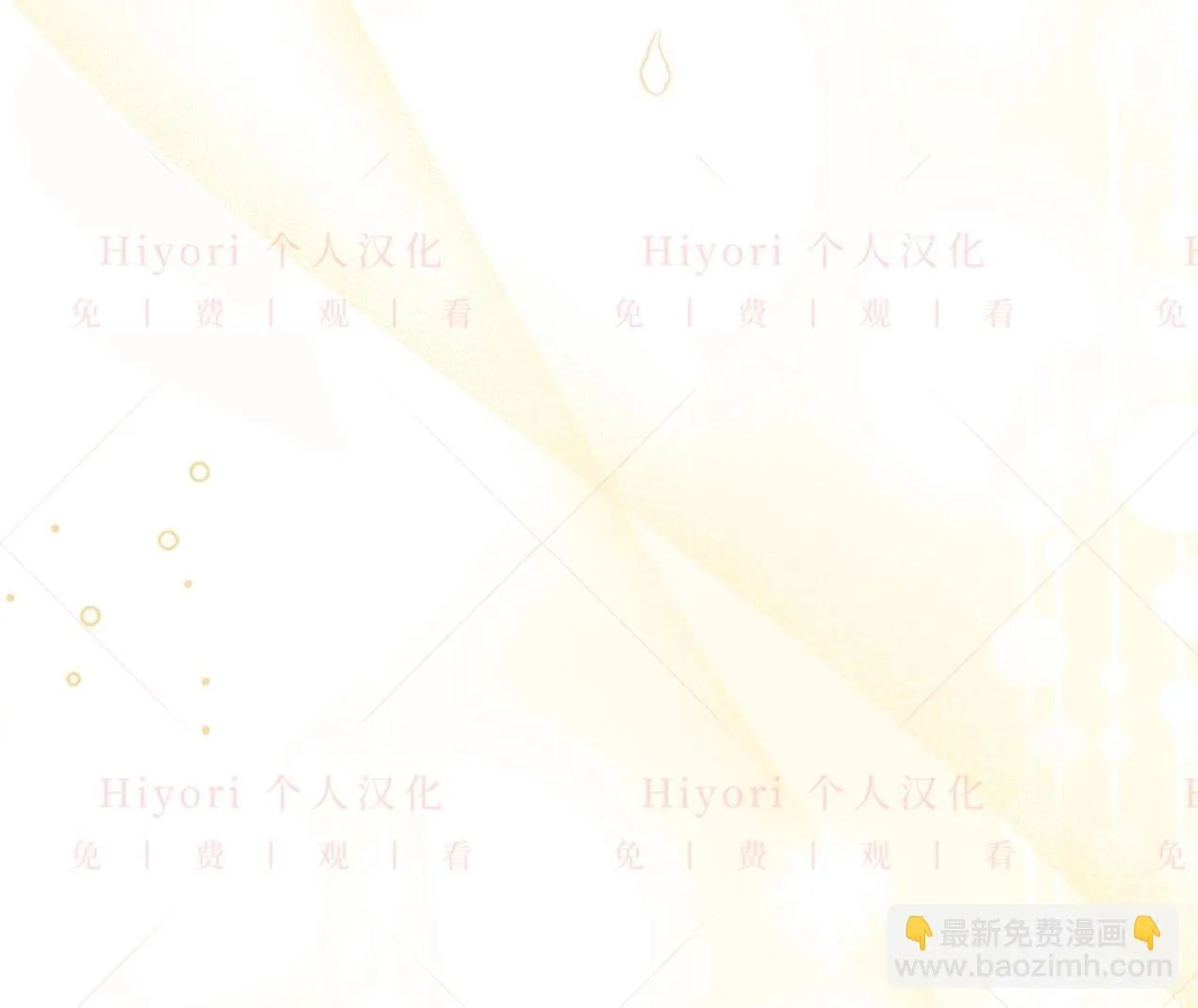 第03话34