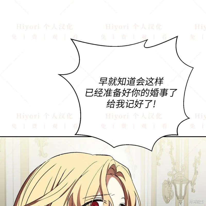 第14话105