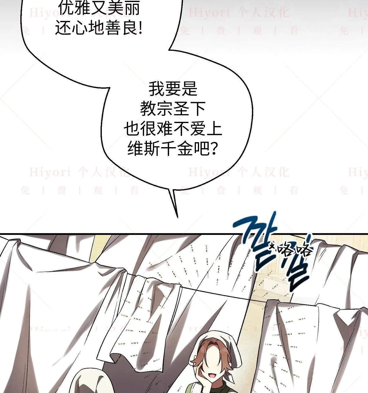 第18话27