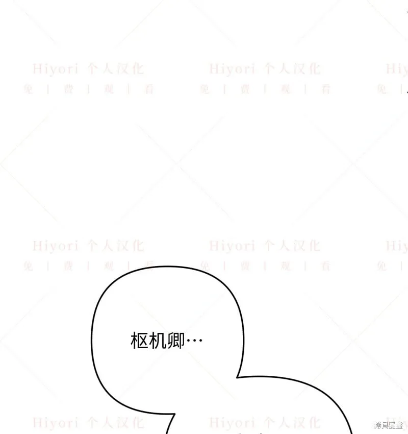 第16话121
