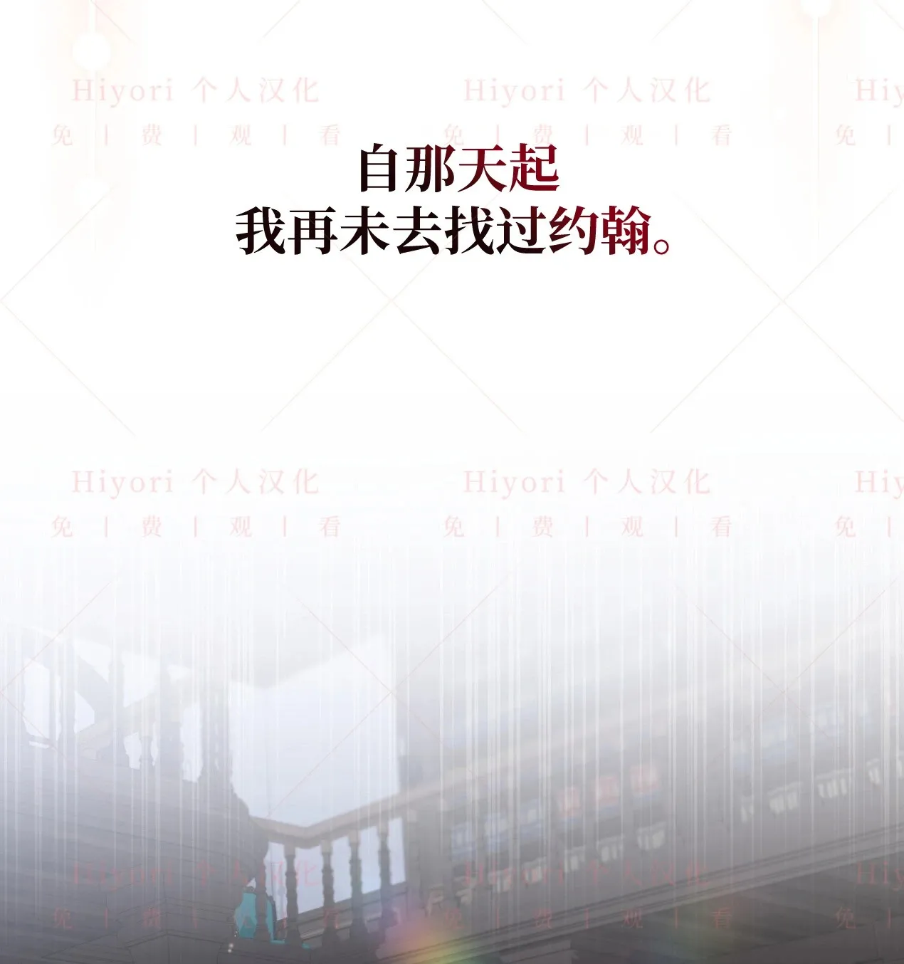 第06话68