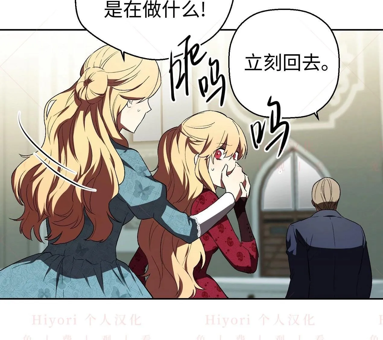 第03话137