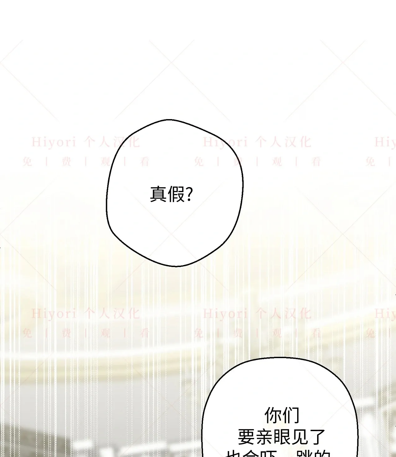 第08话71