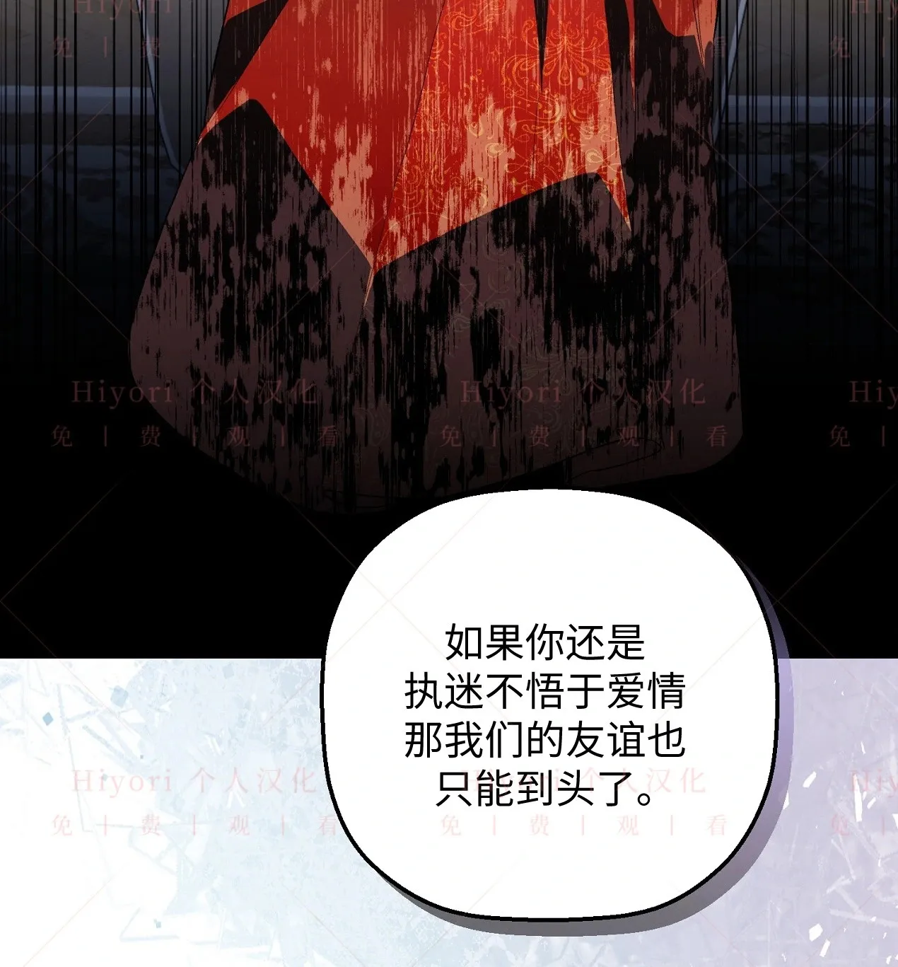 第08话51
