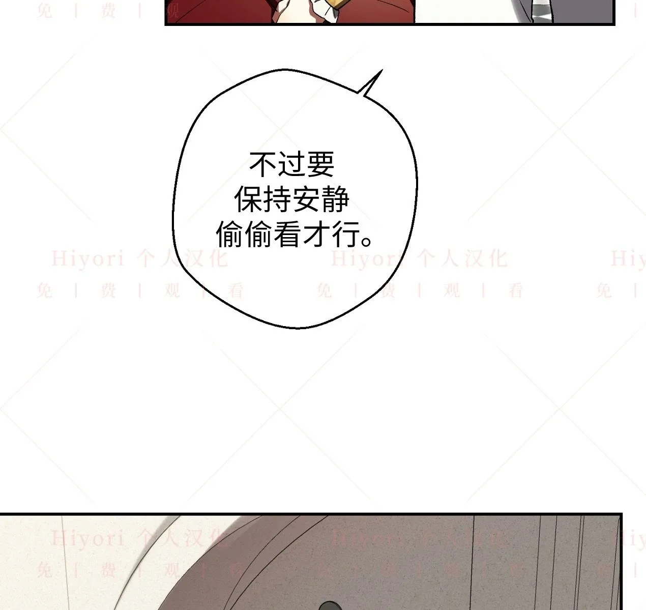 第18话77