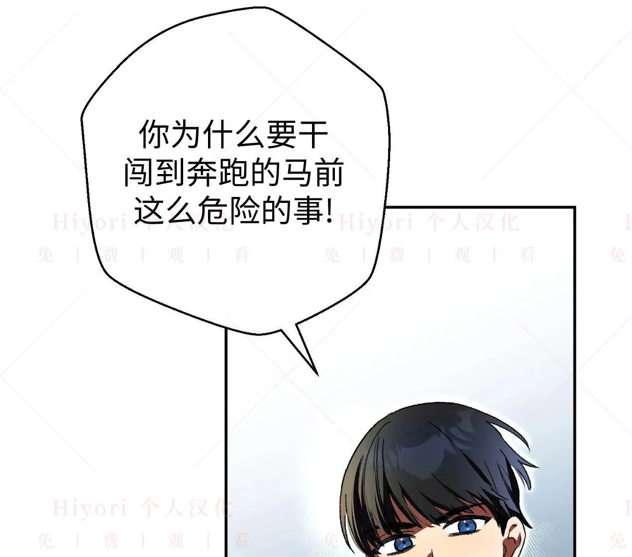 第02话57