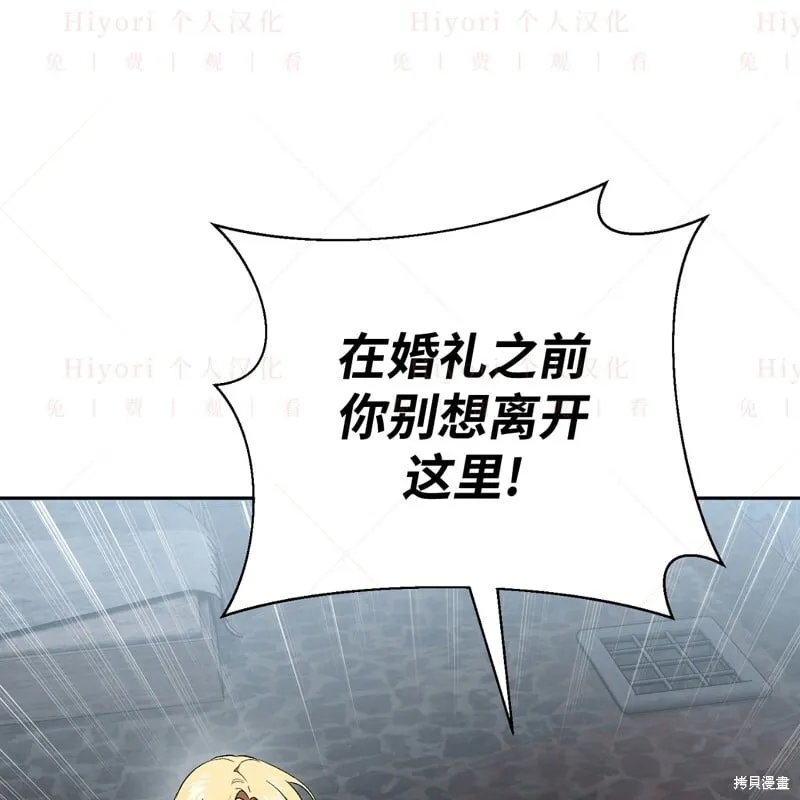 第14话109
