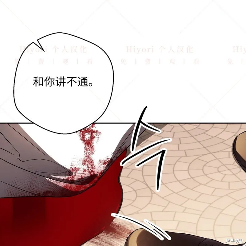第17话144