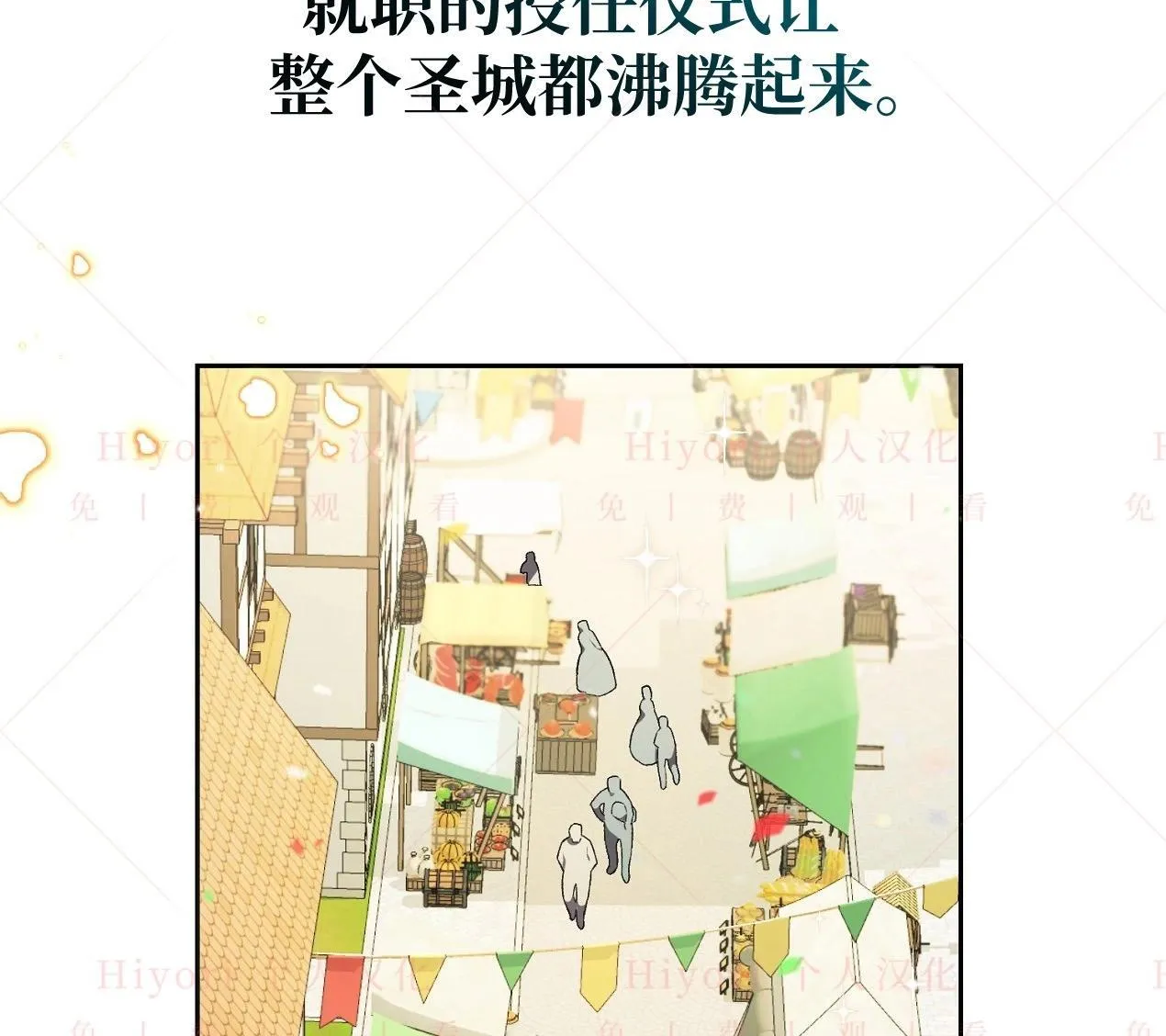 第03话82