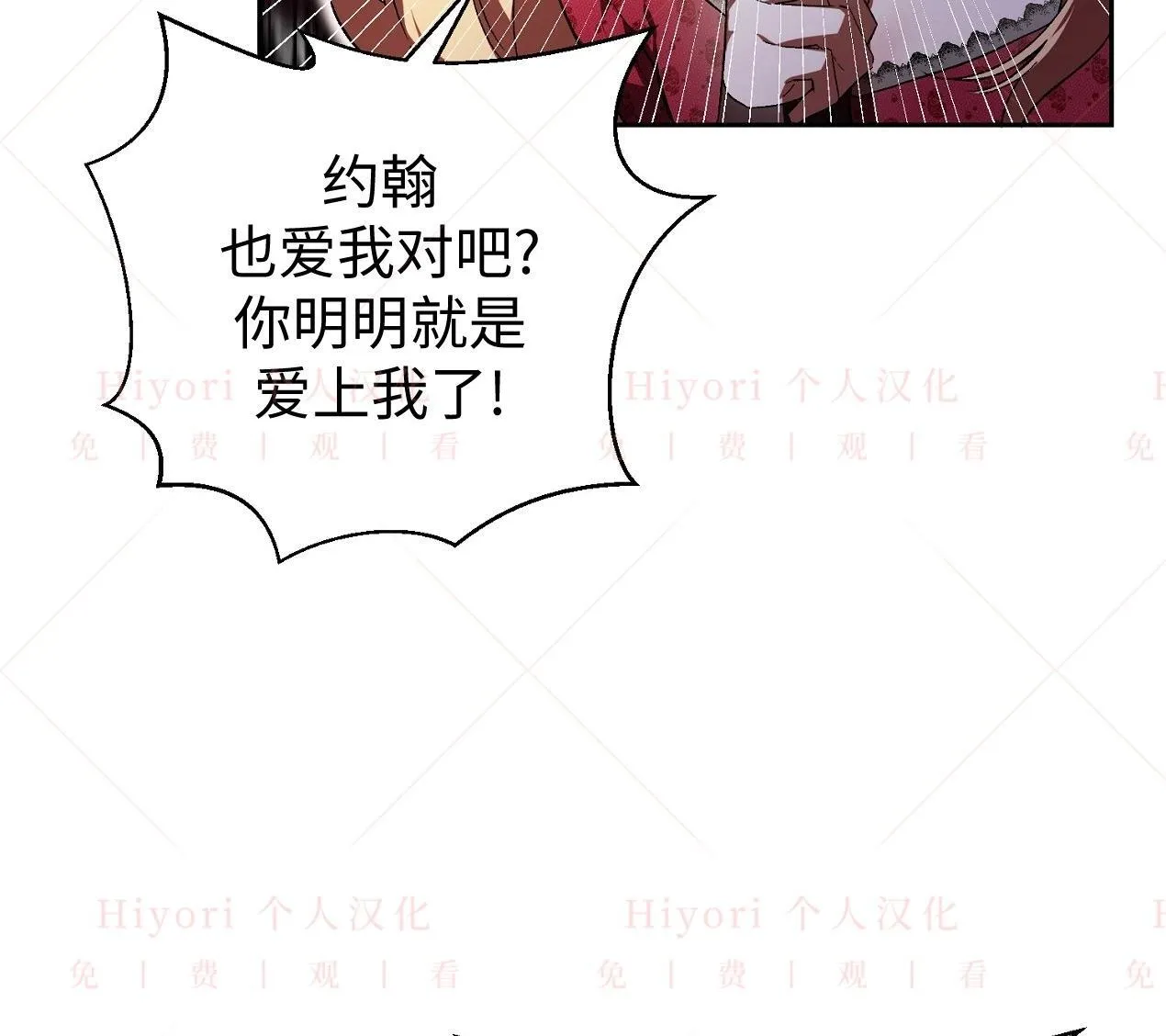 第03话134
