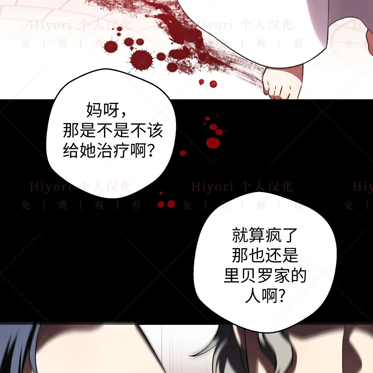 第18话55