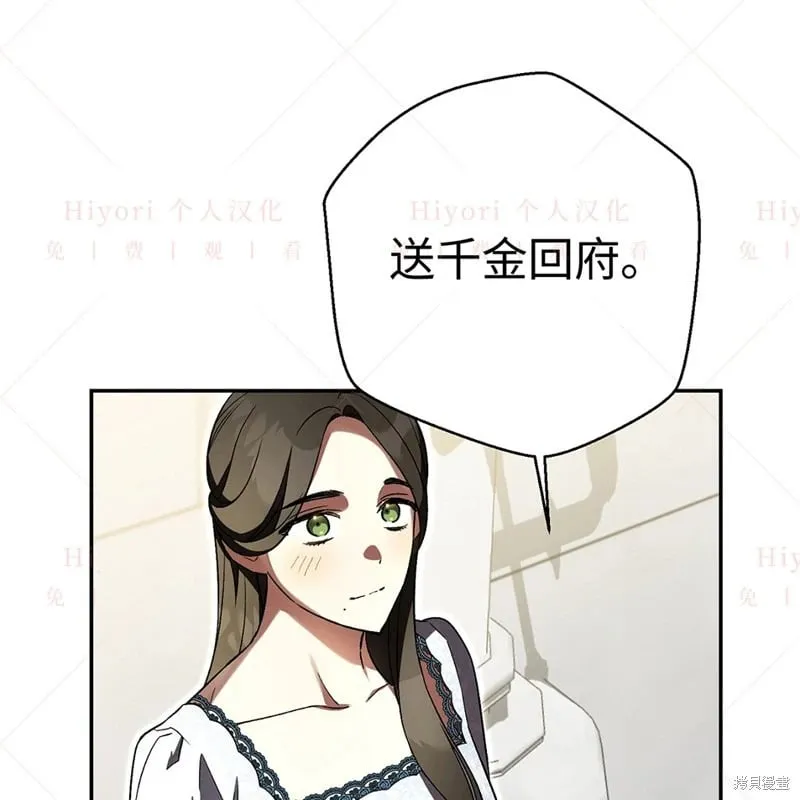 第24话72