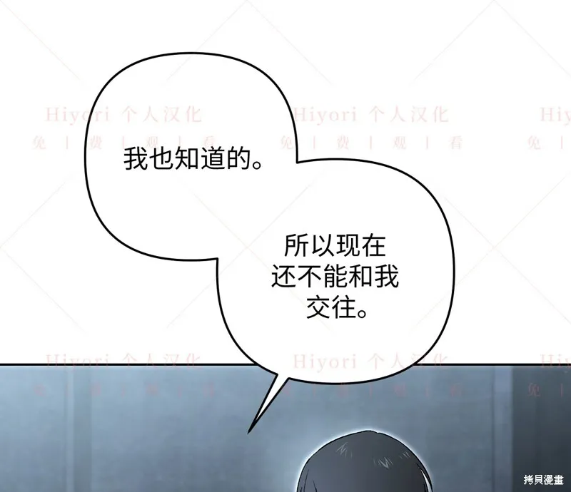 第11话120