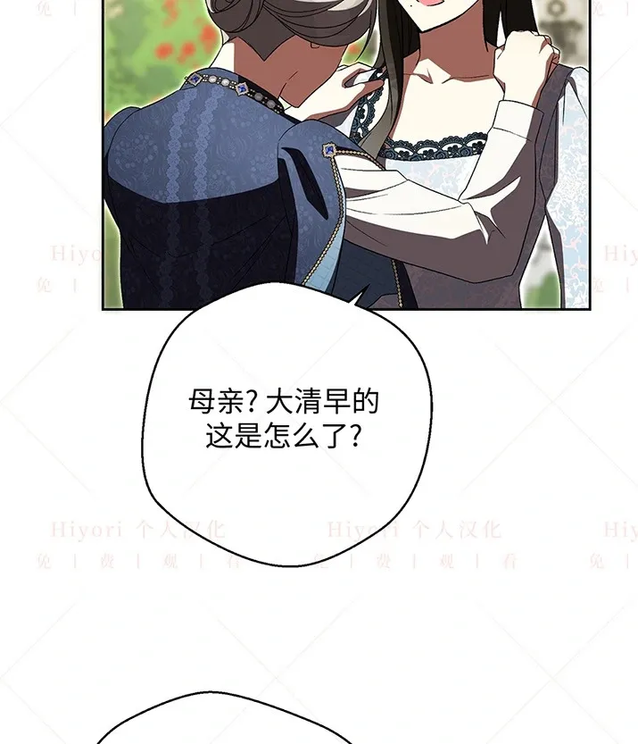 第23话34