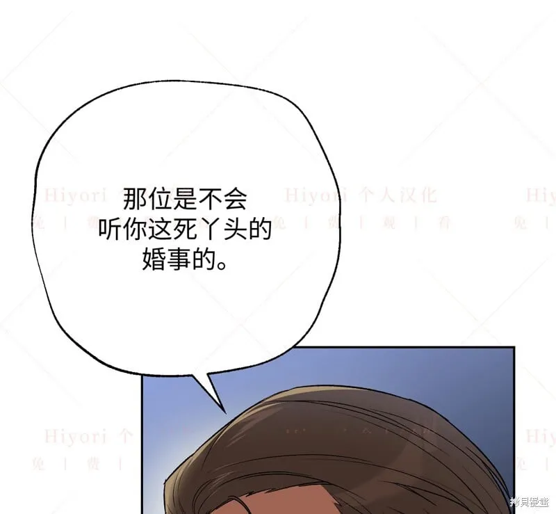 第14话119