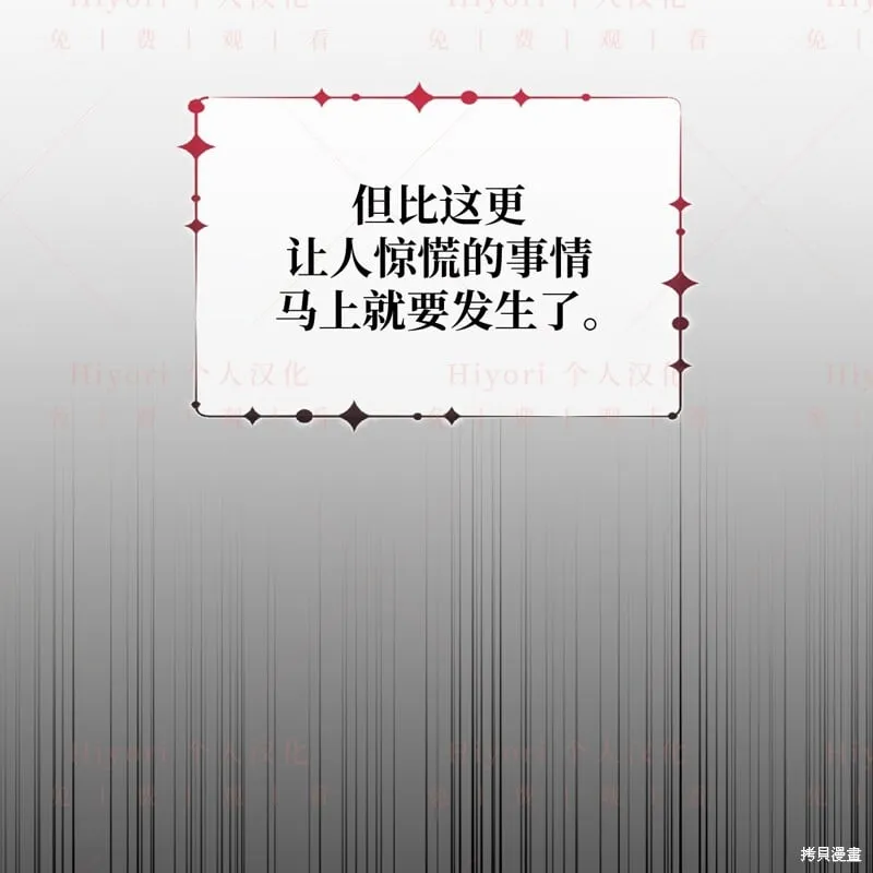 第17话168