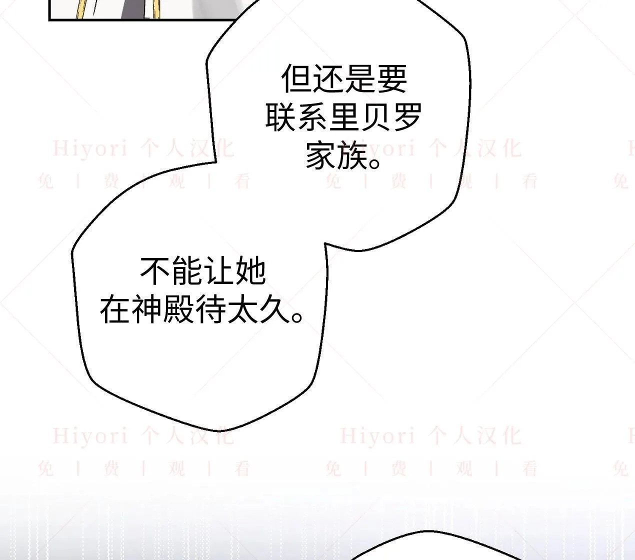 第02话105