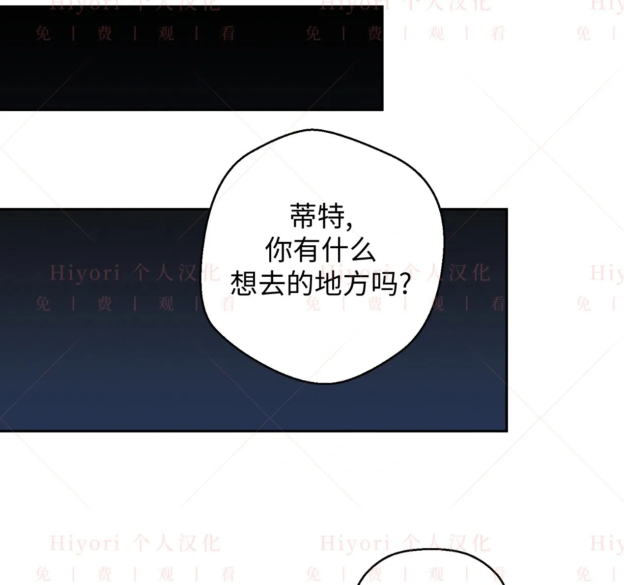 第07话88