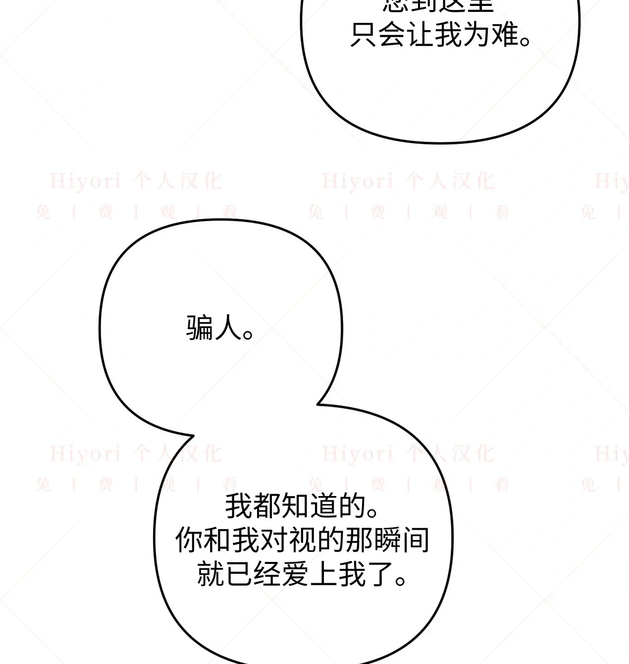 第05话29