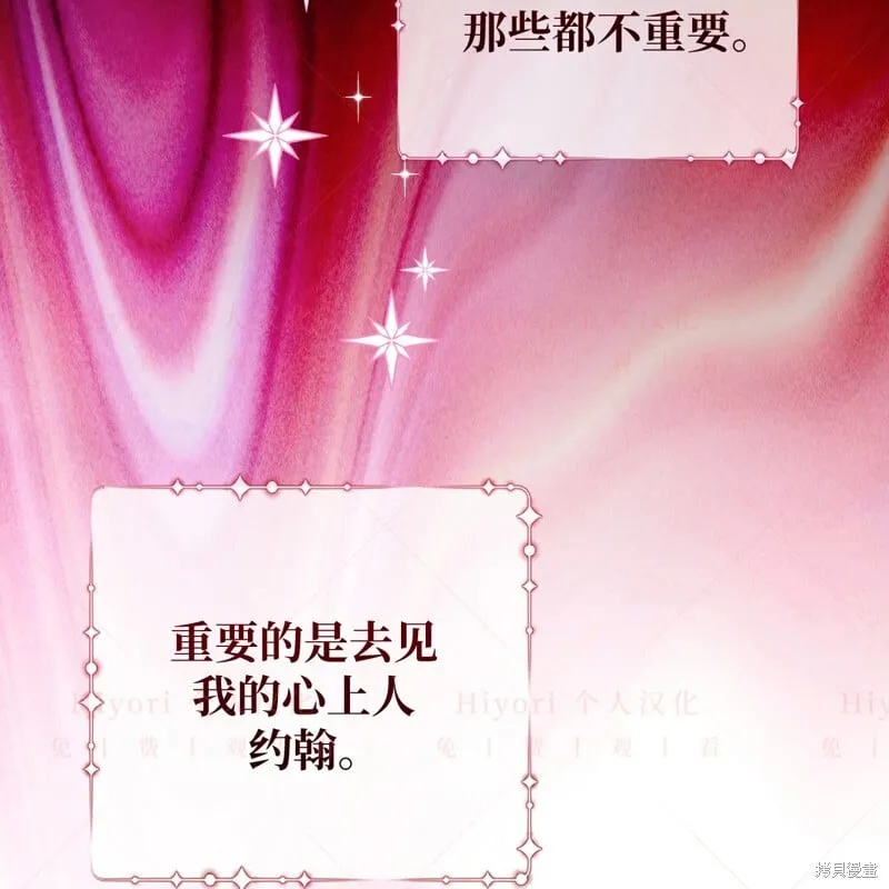 第17话79