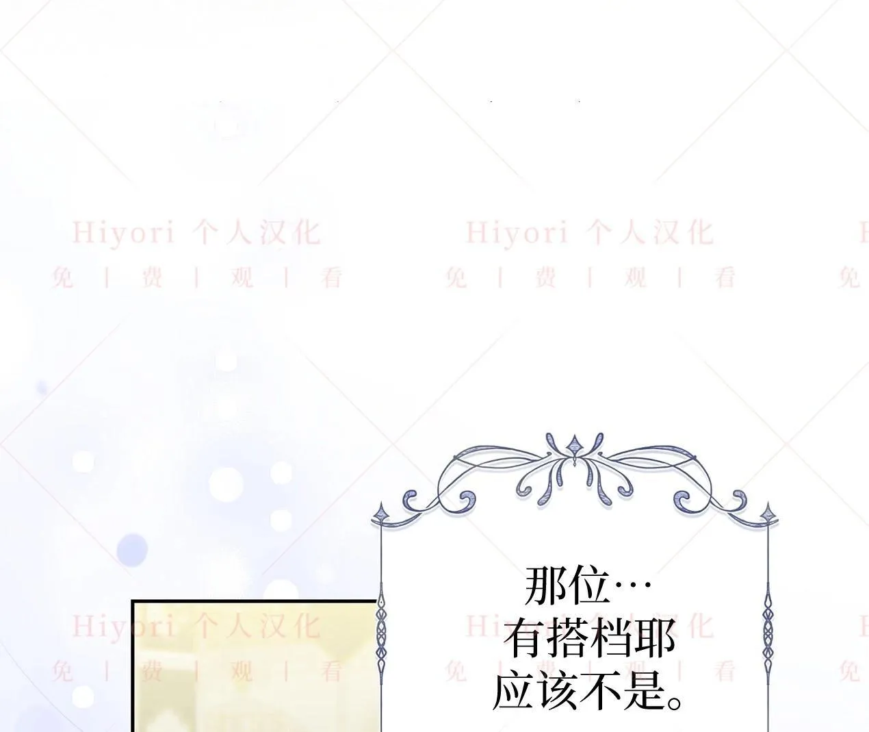 第03话42