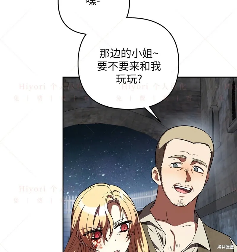 第15话61