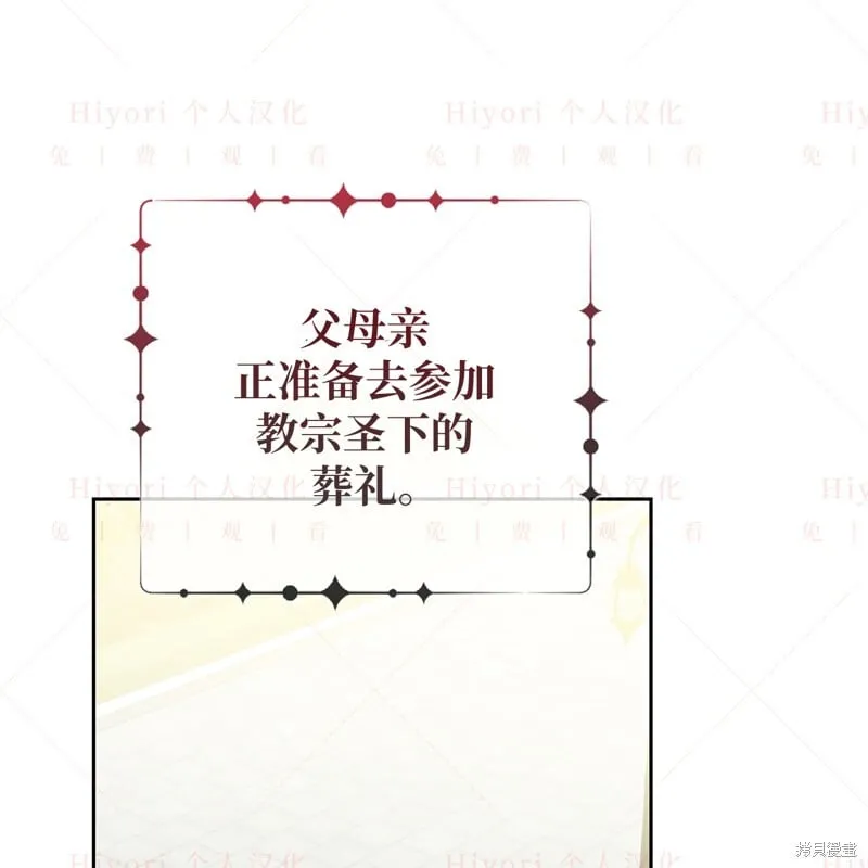 第17话39