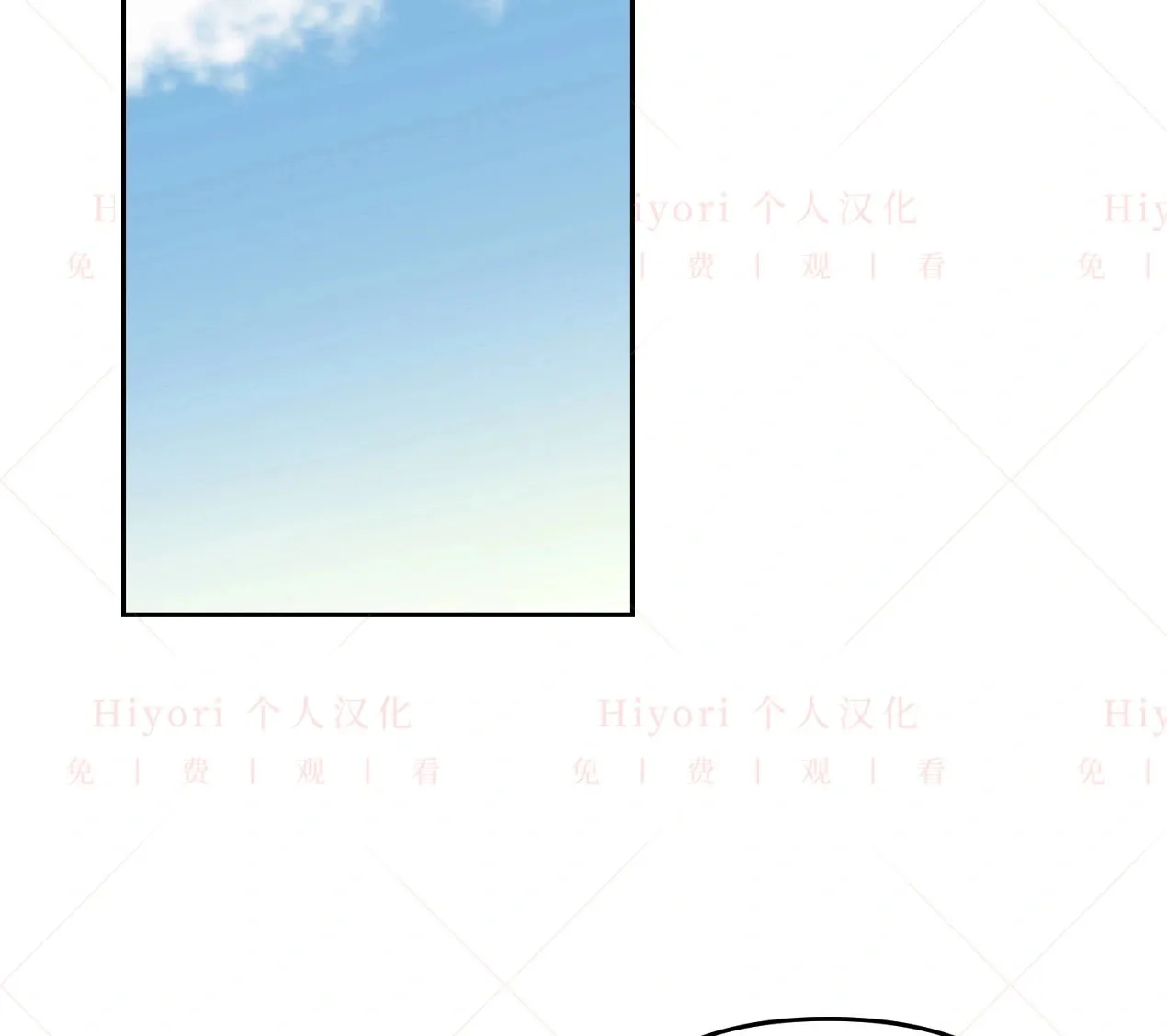 第06话90