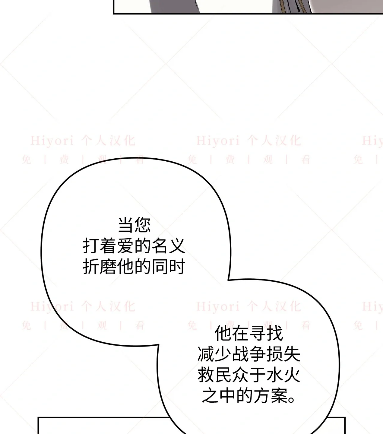 第06话47