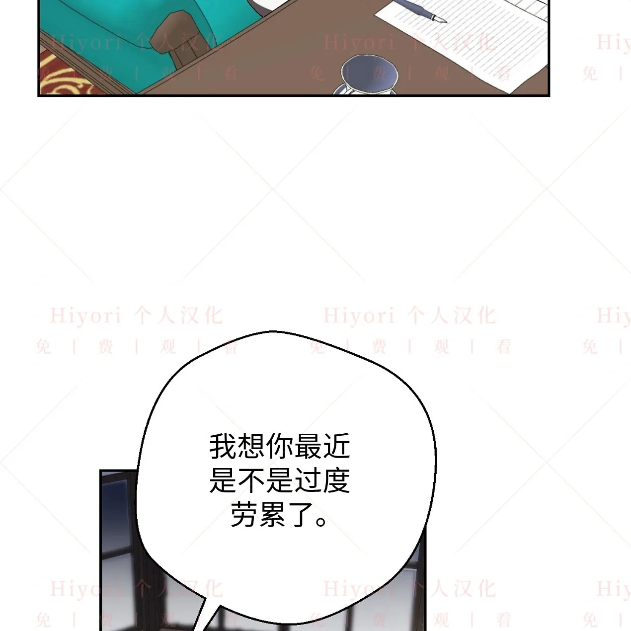 第07话90