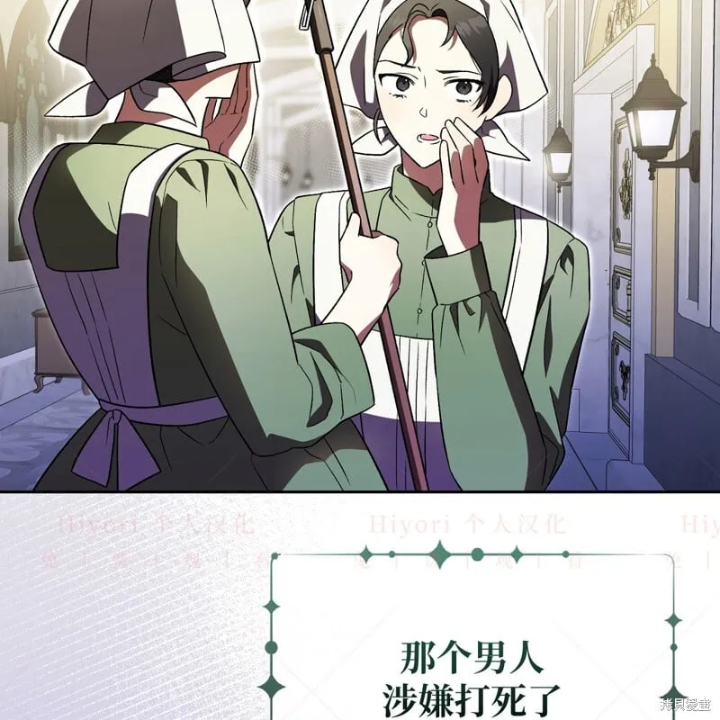第17话73