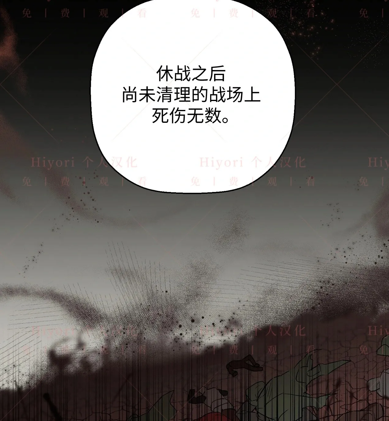 第07话11
