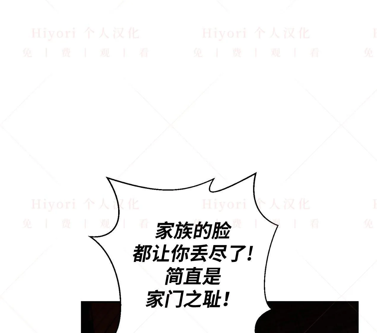 第02话14