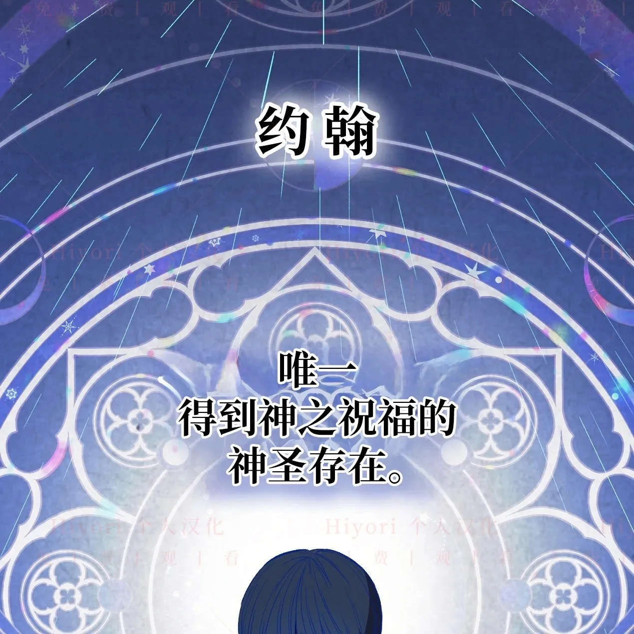 第05话5