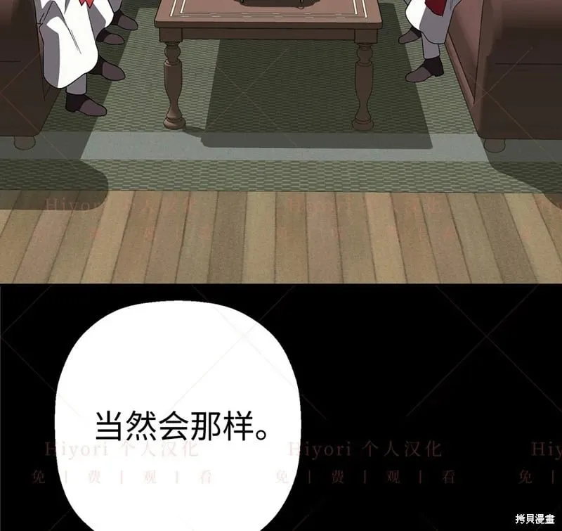 第24话27