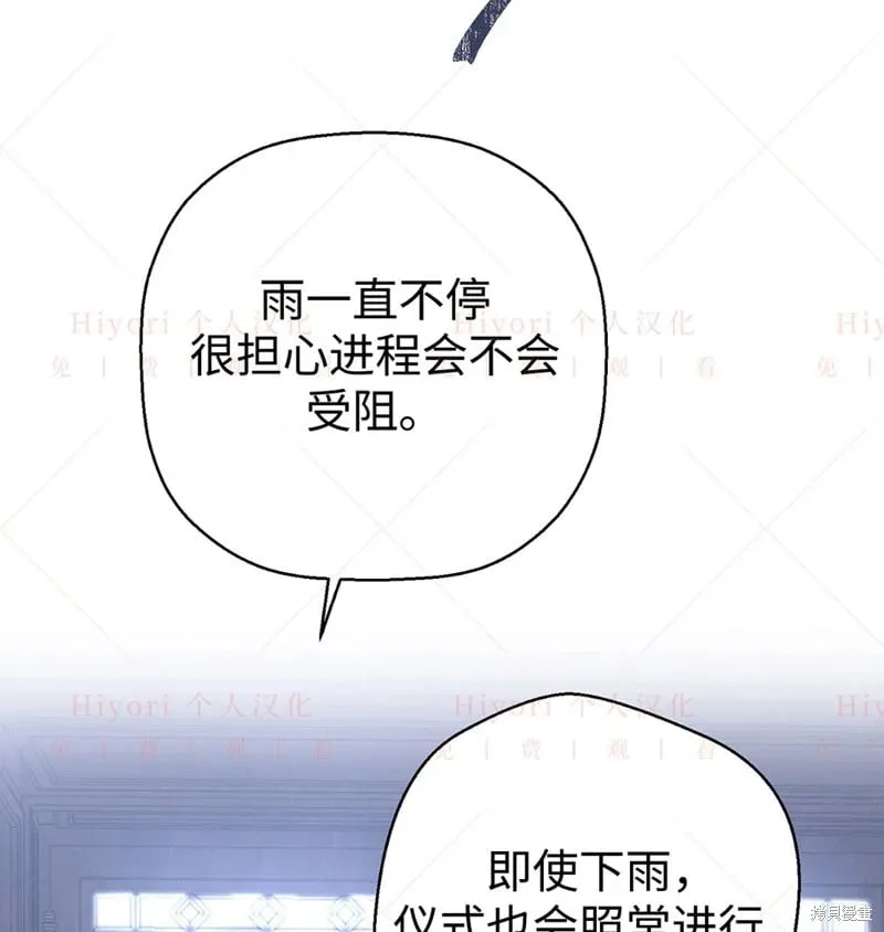 第24话103