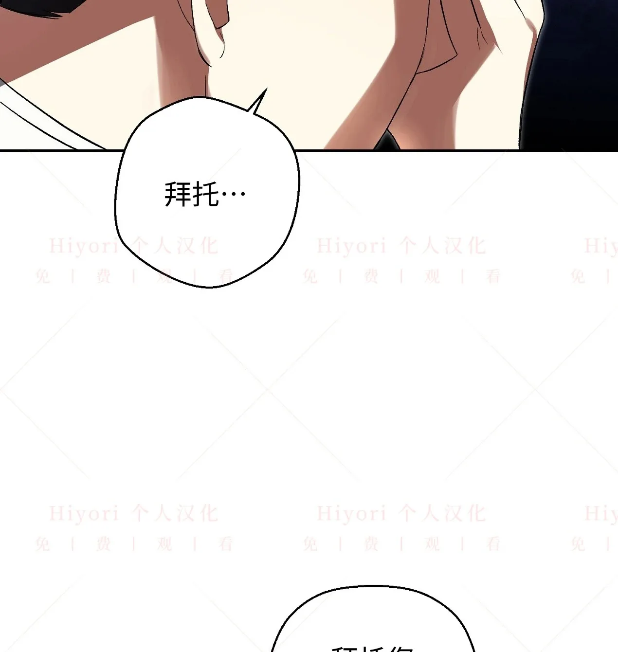 第05话33