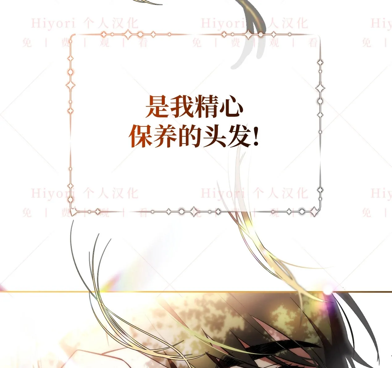 第09话97